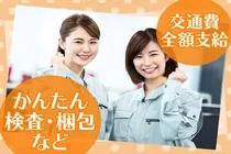 株式会社コネクトのアルバイト・バイト求人情報-18