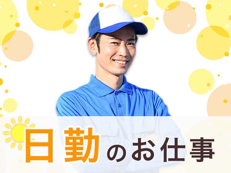 株式会社トーコー/三重県鈴鹿市国府町/332507004U60のアルバイト・バイト求人情報-02