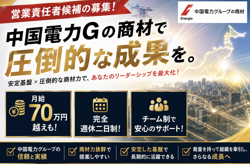 株式会社リジョイス・ビズの求人・転職情報