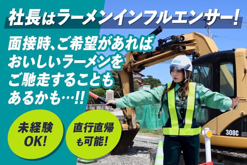 株式会社タウンコーポレーションの求人・転職情報