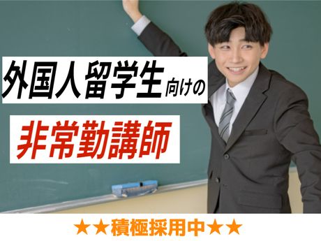 株式会社トライ・アットリソースの求人・転職情報