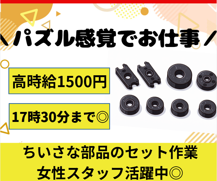 株式会社アスミル