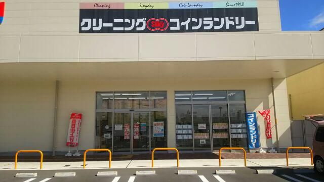 株式会社シルキードライ　京都精華光台店のアルバイト・バイト求人情報-04