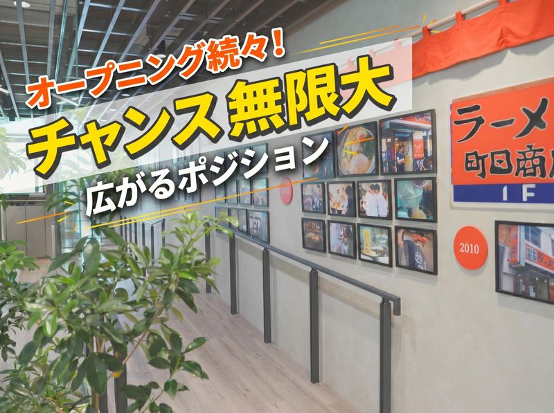 株式会社ギフトの求人・転職情報