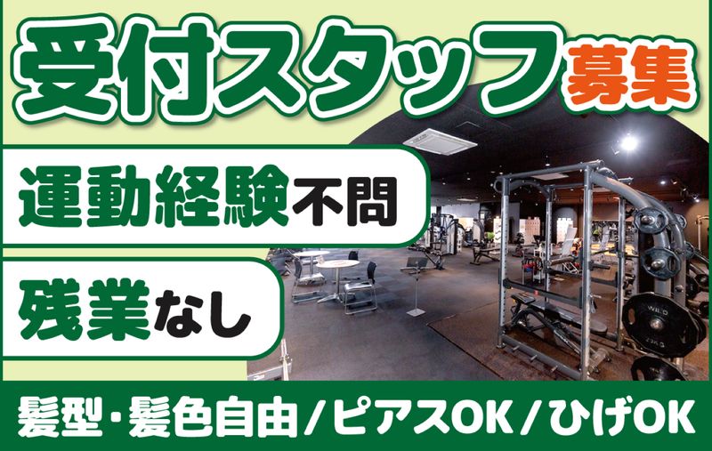 有限会社ヨシダ商事の求人・転職情報