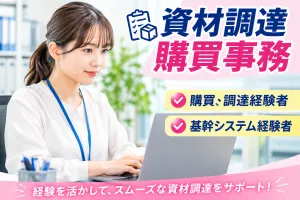 株式会社エキスパートパワーシズオカ ソリューション事業部