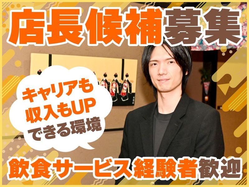 株式会社ケイジーフーズの求人・転職情報