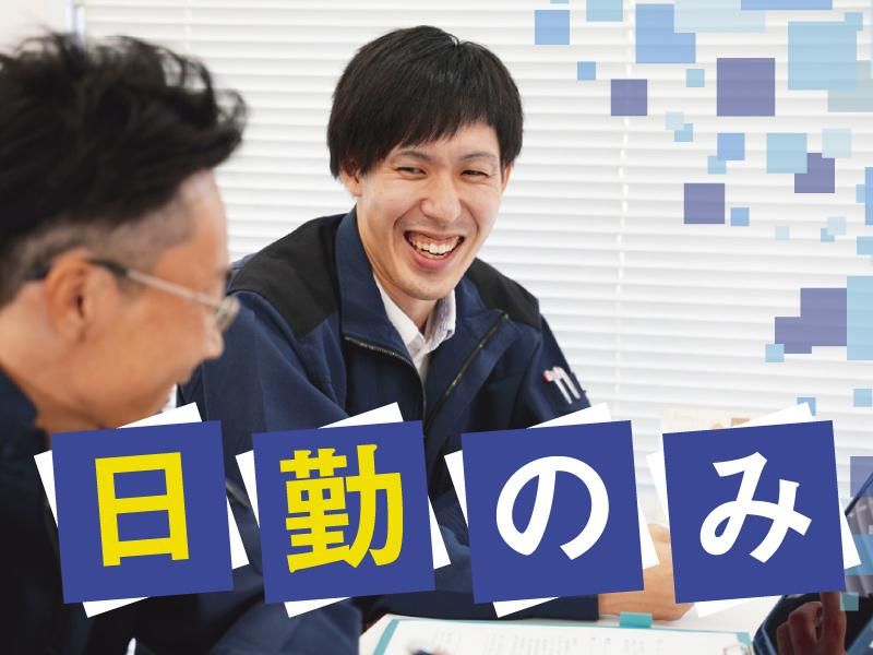 株式会社アクセル/1423-1の派遣求人情報