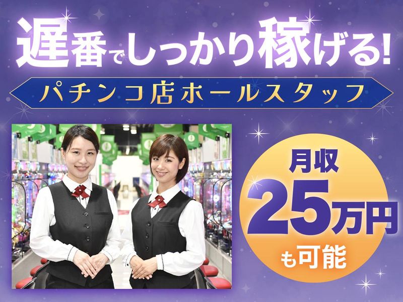 新!ガーデン千歳烏山/GH-039のアルバイト・バイト求人情報-31