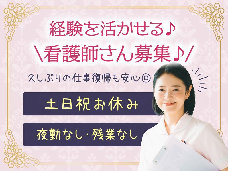 株式会社タスクフォース　福岡支店/派遣先:北九州中央病院のアルバイト・バイト求人情報-27