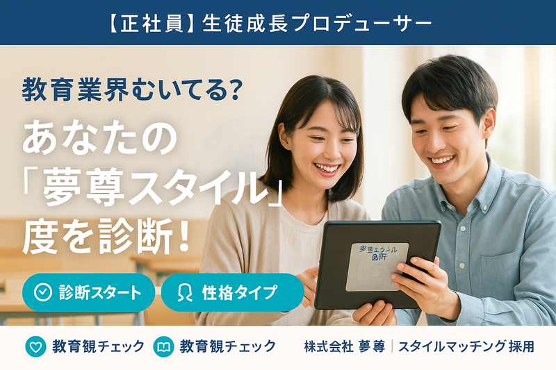 個別指導学院ヒーローズ 大林校のアルバイト・バイト求人情報-04