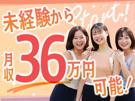 株式会社LAVA Internationalの求人・転職情報