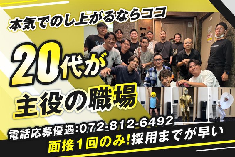 株式会社T's company(名古屋)のアルバイト・バイト求人情報-04