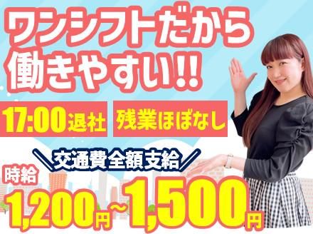アルティウスリンク株式会社の求人・転職情報