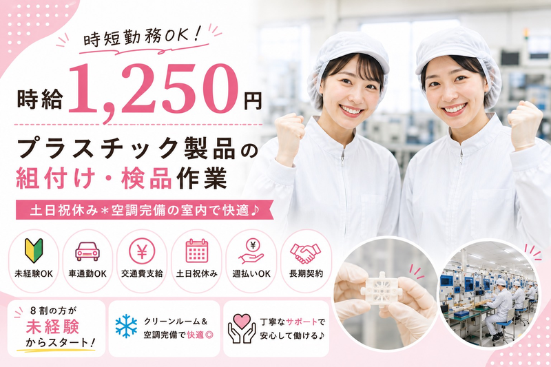 西日本ブレーンサービス株式会社 久留米営業所のアルバイト・バイト求人情報-38