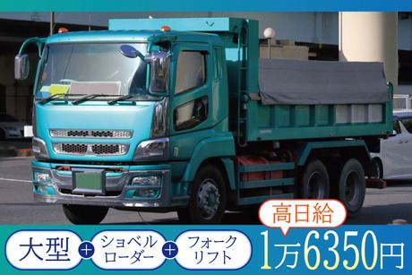 株式会社ビッグス