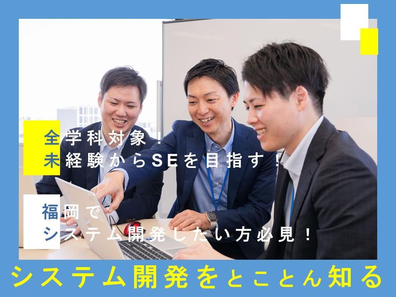 株式会社スリーエイ・システム