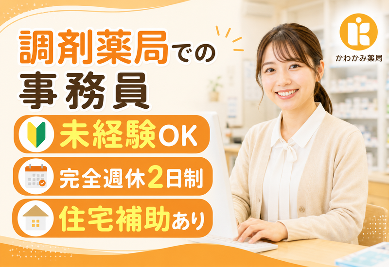 株式会社ＫＡＬＣＫの求人・転職情報