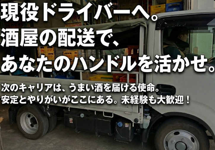 株式会社平喜屋の求人・転職情報