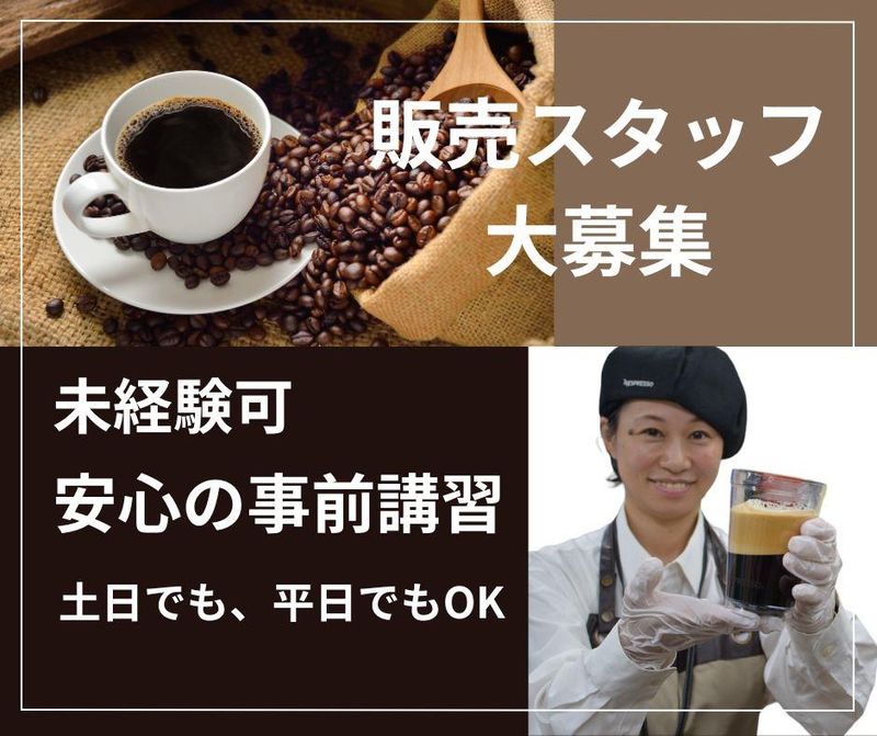 ビーモーション株式会社│CO石狩/16023224031301のアルバイト・バイト求人情報-02