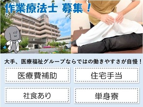 タムスグループの求人・転職情報