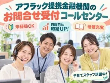 株式会社NTTネクシアの求人・転職情報