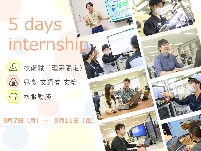 石川サンケン株式会社