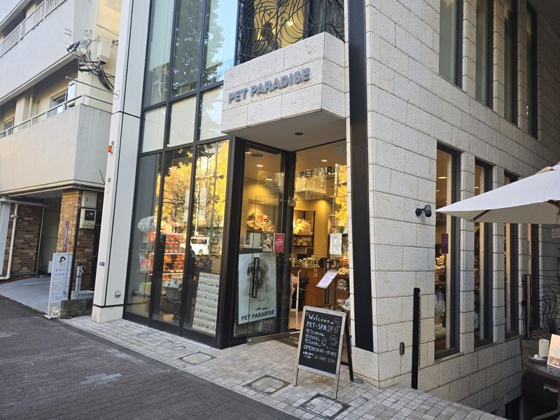 白金台ペットパラダイスのアルバイト・バイト求人情報-02