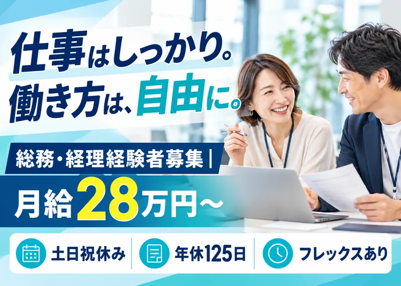 株式会社エフザタッチの求人・転職情報