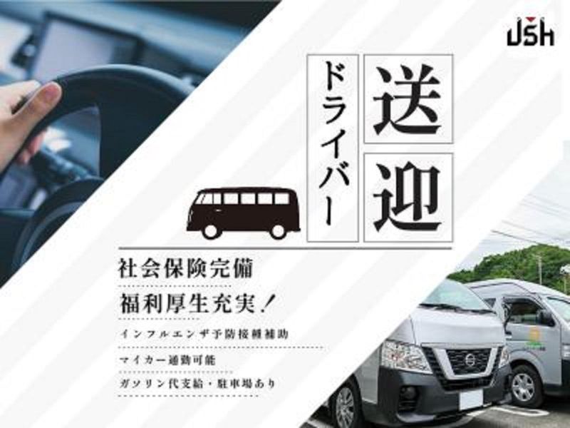 コルディアーレ岡山農園のアルバイト・バイト求人情報-04