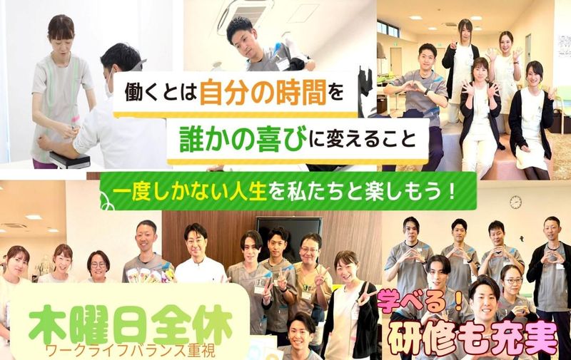 かのう整形外科のアルバイト・バイト求人情報-04