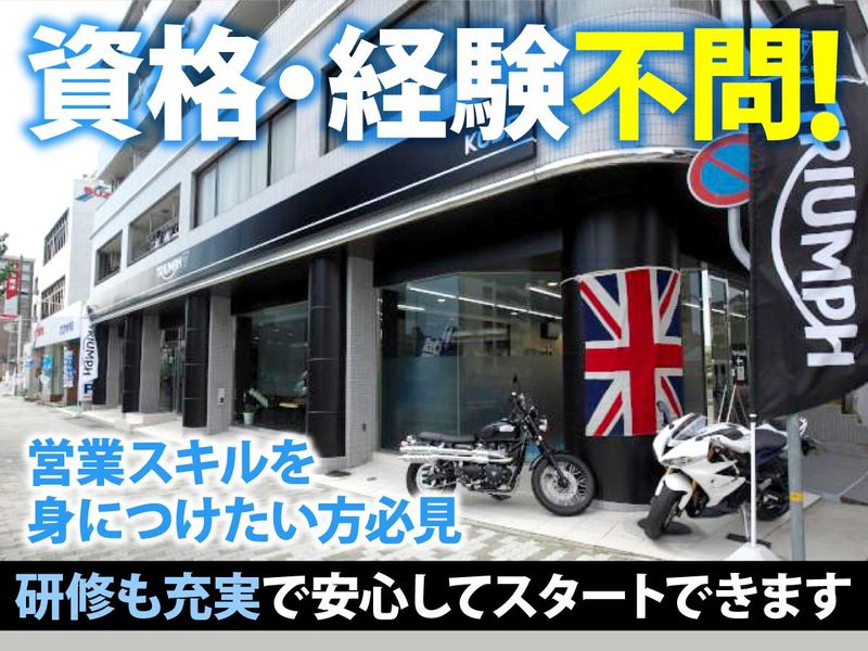 株式会社ライドの求人・転職情報
