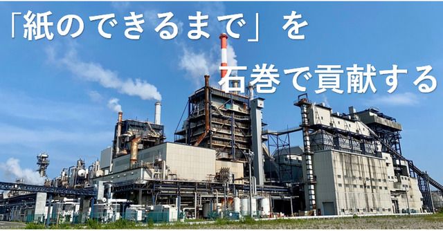 マルタカ興業株式会社のアルバイト・バイト求人情報-02
