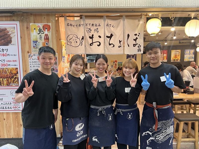 酒場おちょぼ|株式会社フロンティアイノベーションズのアルバイト・バイト求人情報-03
