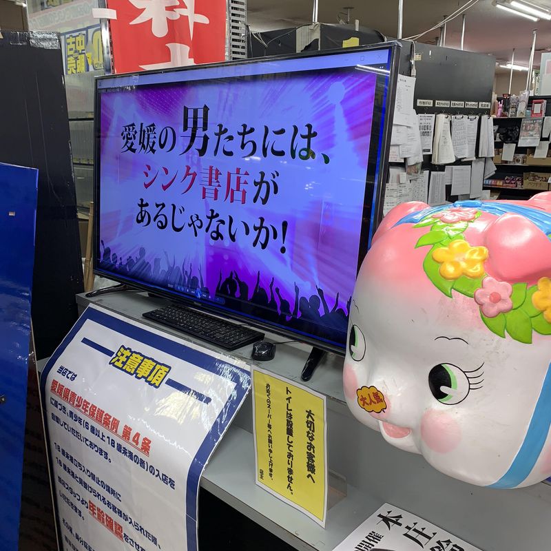 求人画像