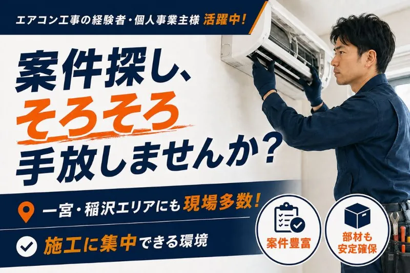 株式会社マルチブレインの求人・転職情報