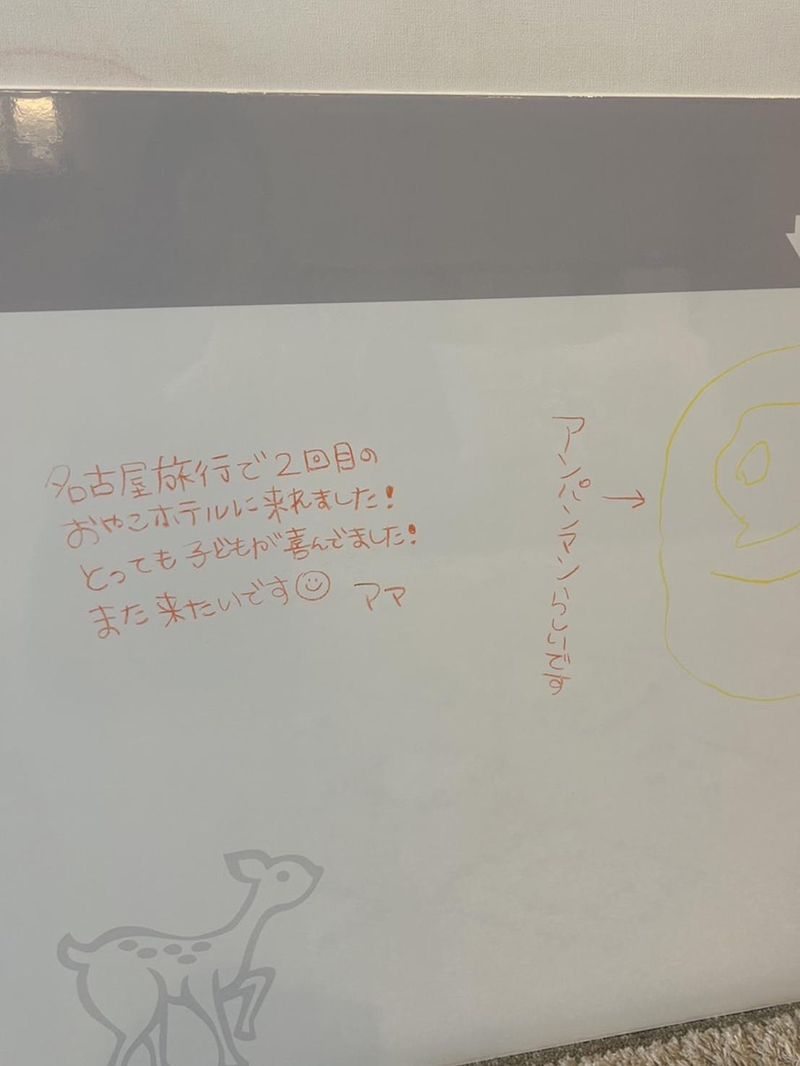 リンゴボーイデザイン㈱のアルバイト・バイト求人情報-03