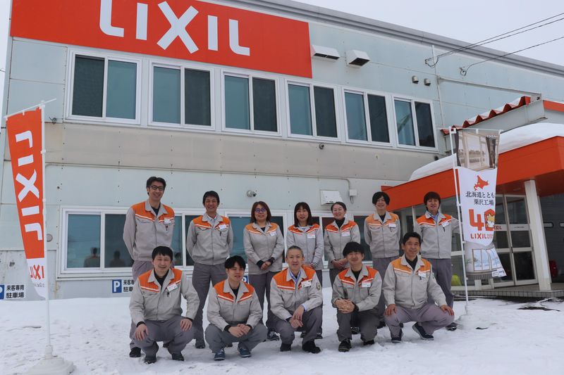 株式会社北海道LIXIL製作所のアルバイト・バイト求人情報-03