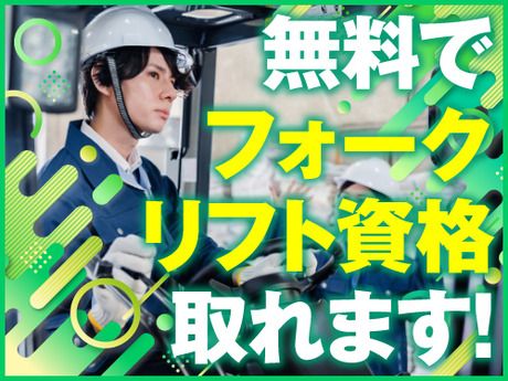 フジアルテ株式会社