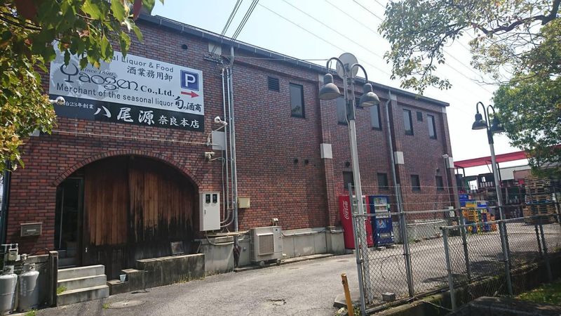 株式会社八尾源の求人・転職情報