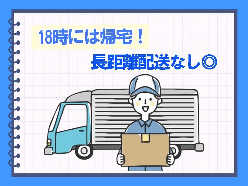 篠崎運輸株式会社 堺営業所のアルバイト・バイト求人情報-02