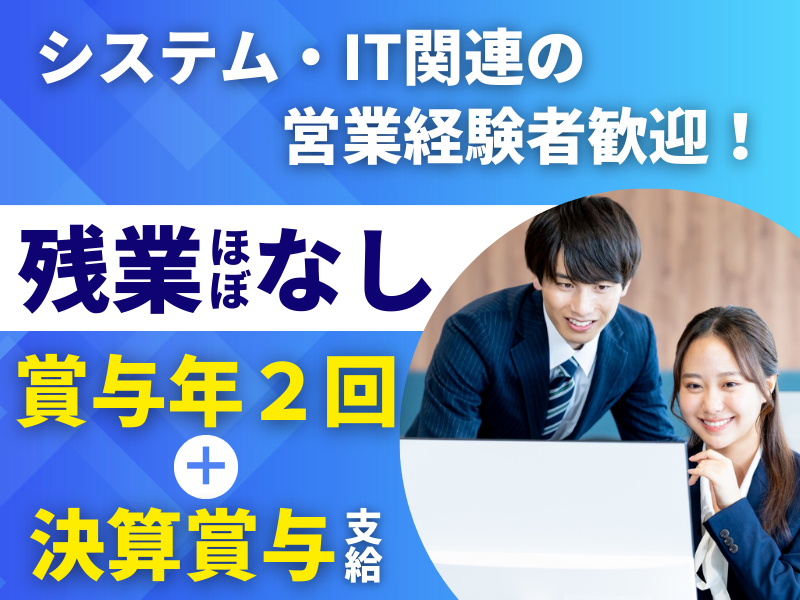株式会社ビッグウェーブの求人・転職情報