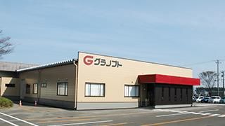 株式会社グラノプトのアルバイト・バイト求人情報-03