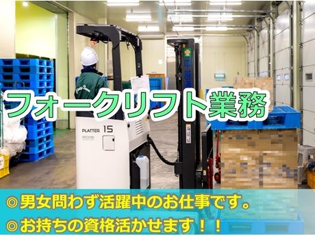 中越通運株式会社 巻営業所