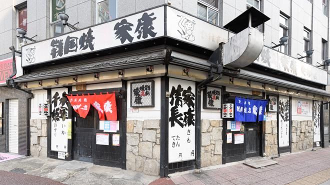 戦国焼鳥家康 赤坂店のアルバイト・バイト求人情報-14
