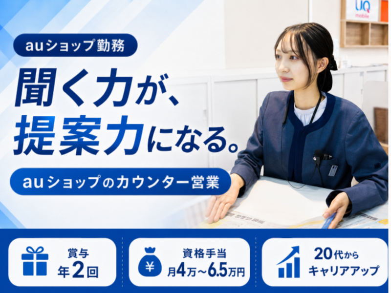 株式会社ワールドスタイルの求人・転職情報