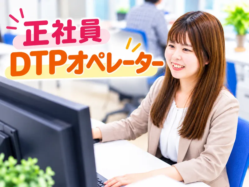 株式会社ショクブンの求人・転職情報