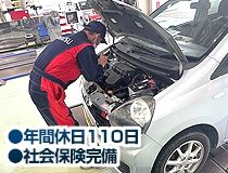 ライフブリッジ株式会社のアルバイト・バイト求人情報-02