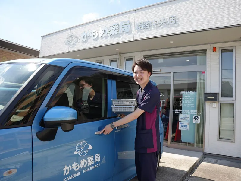 トライアドウエスト株式会社