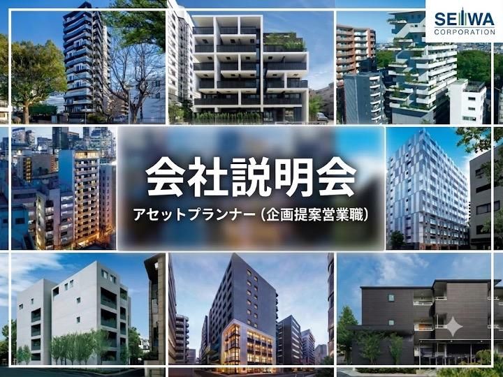 生和コーポレーション株式会社